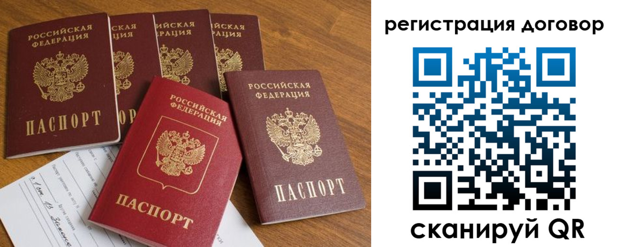 где прописаться в Канске