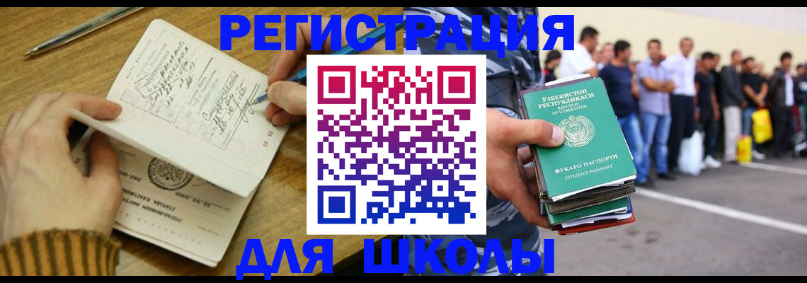 форма 3 в Канске